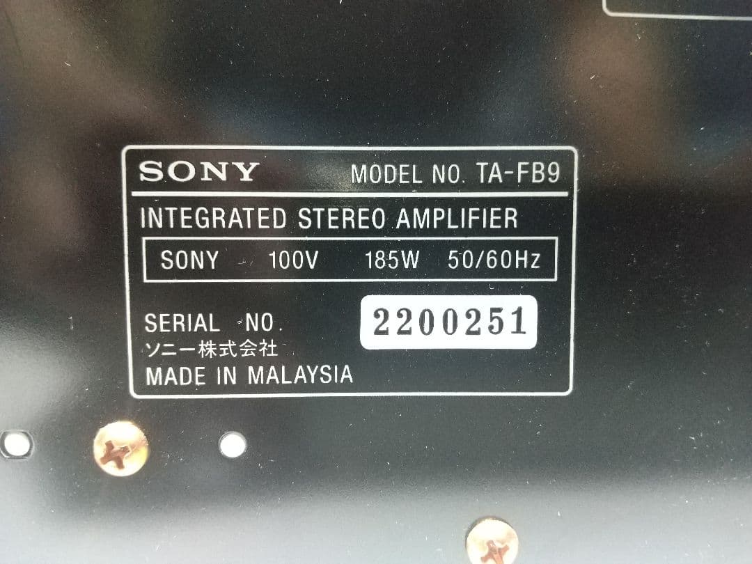 Sony TA-FB9 プリメインアンプ