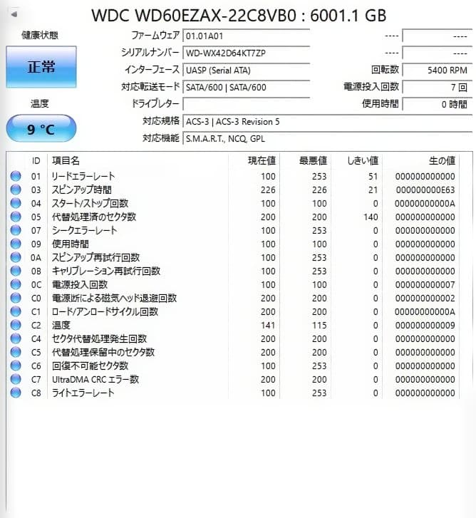 使用時間0H　WD60EZAX 6TB HDD 011506