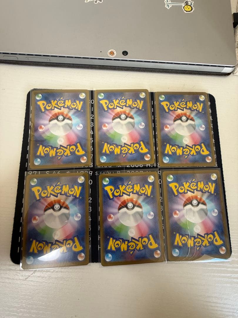 ロ*ア様 ニャース ex SAR 2 枚、SR 1枚 おまけにRR 3枚