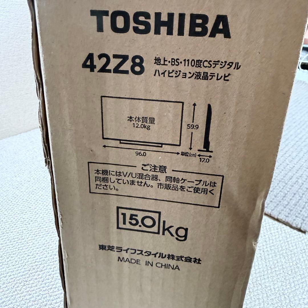 未開封 42型 液晶テレビ REGZA 42Z8 現状渡し