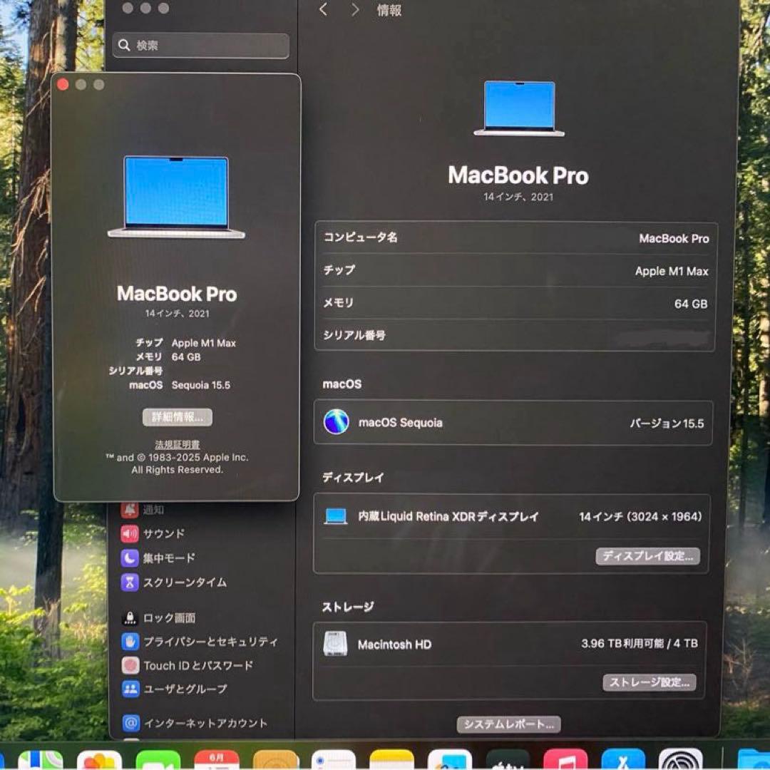 ￼MacBook Pro M1 MAX 14インチ32コア 64g 4tb