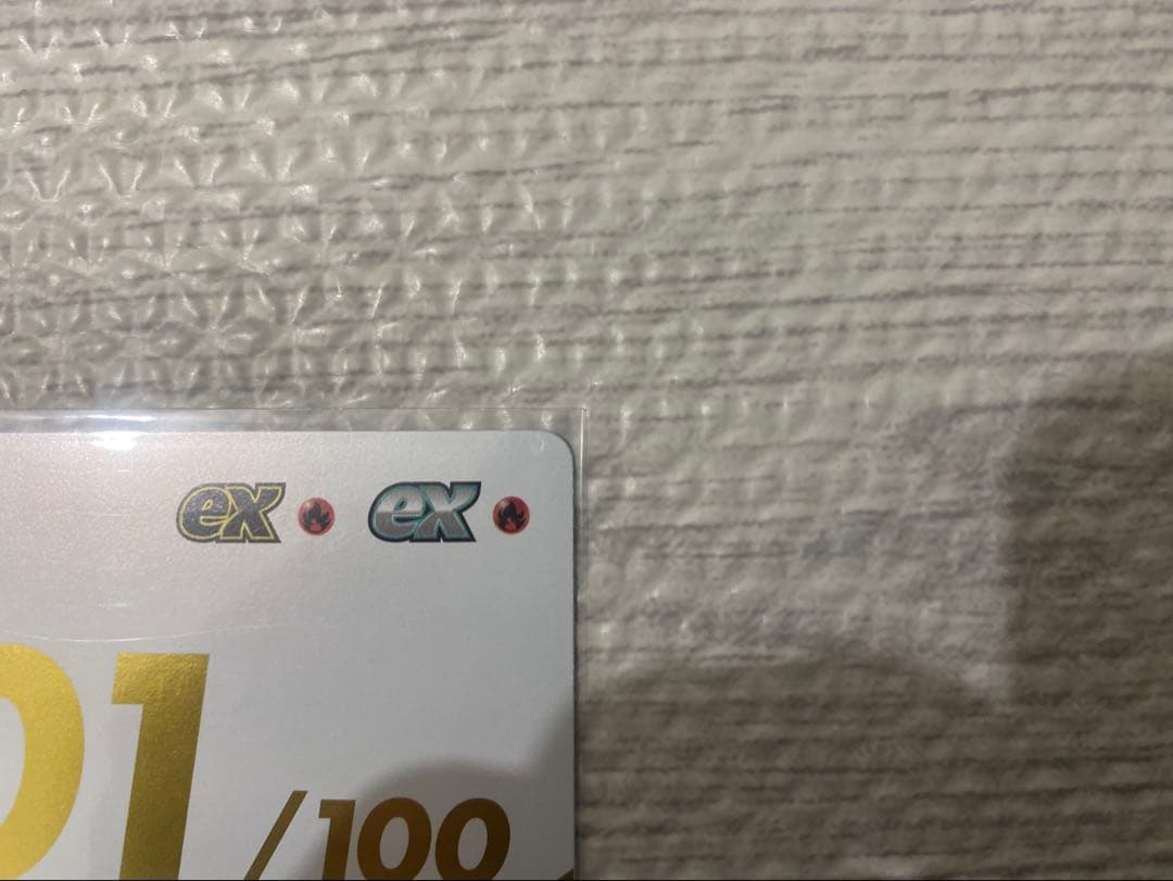 ポケモンカード スタートデッキ100 メガリザードン ナンバーカード001（金）