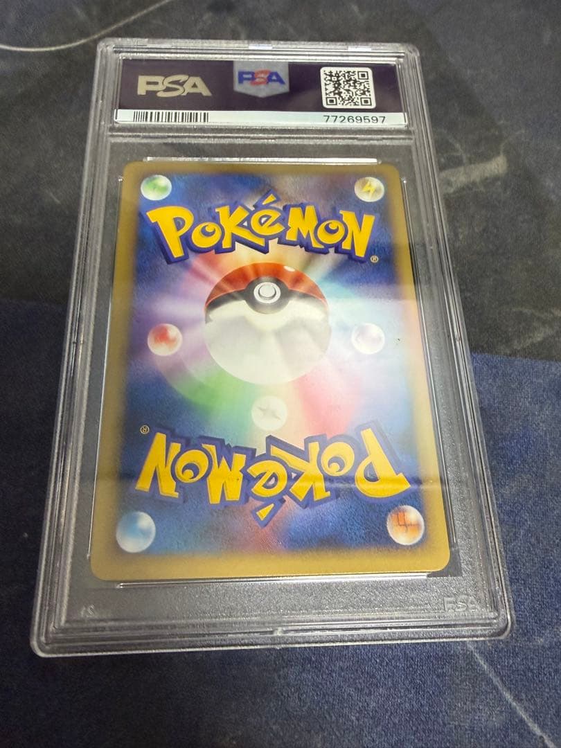 PSA10 レジェンド　エーフィ ★ L2 よみがえる伝説 024/080