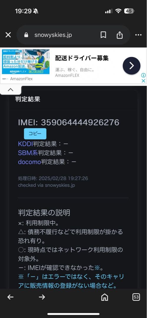 Apple iPhone 16e ホワイト 128GB 本体 未開封