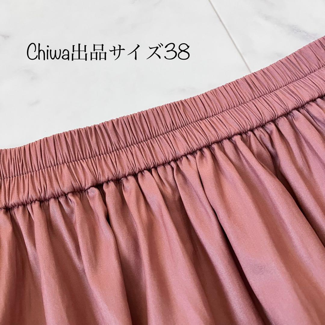 2024年　ANAYI アナイ　カッセンサテン　ティアード　スカート　38ピンク