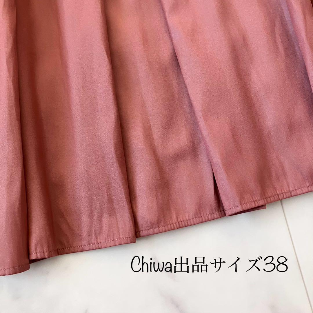 2024年　ANAYI アナイ　カッセンサテン　ティアード　スカート　38ピンク