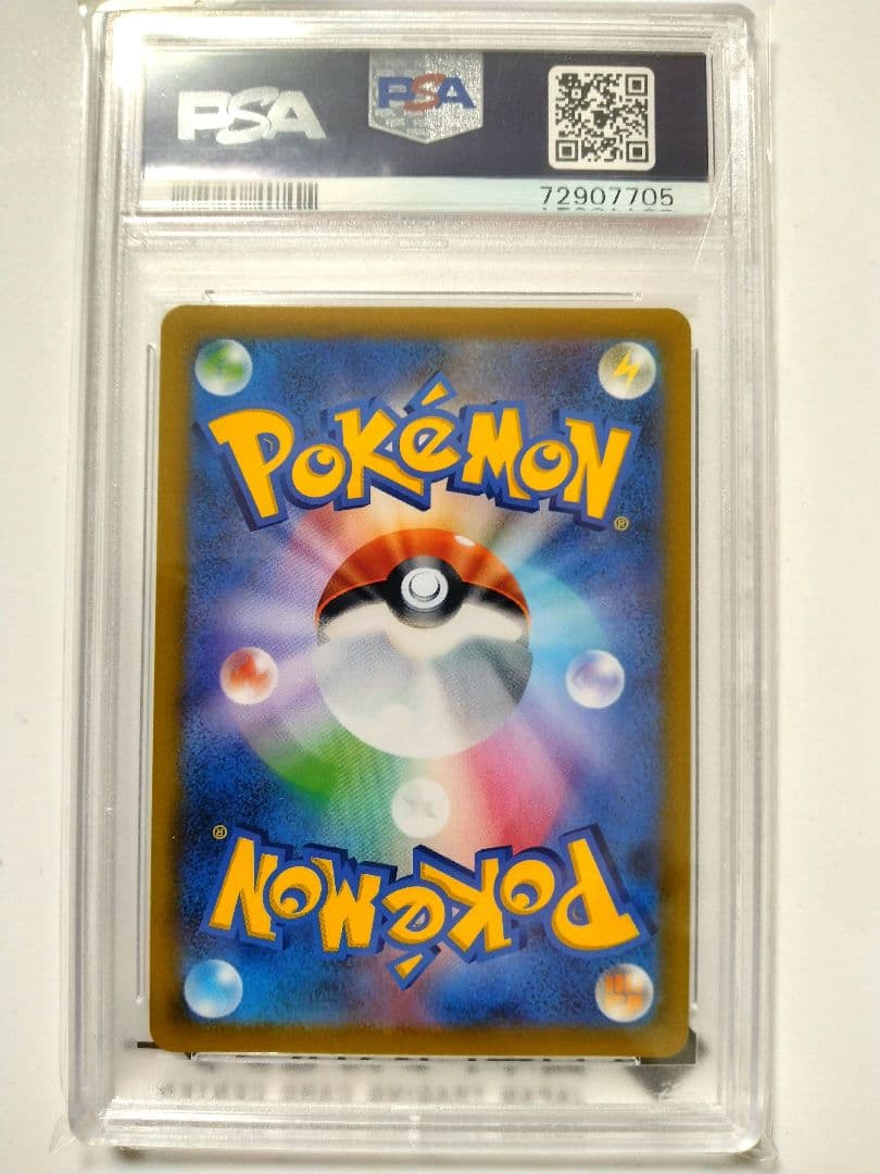 極美品【PSA10】リザードンV SR S9 スターバース 102/100