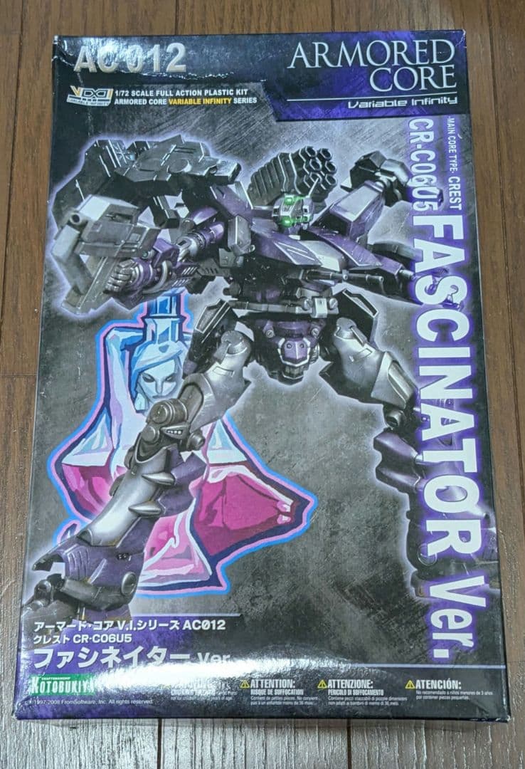 アーマード·コア ファシネイター