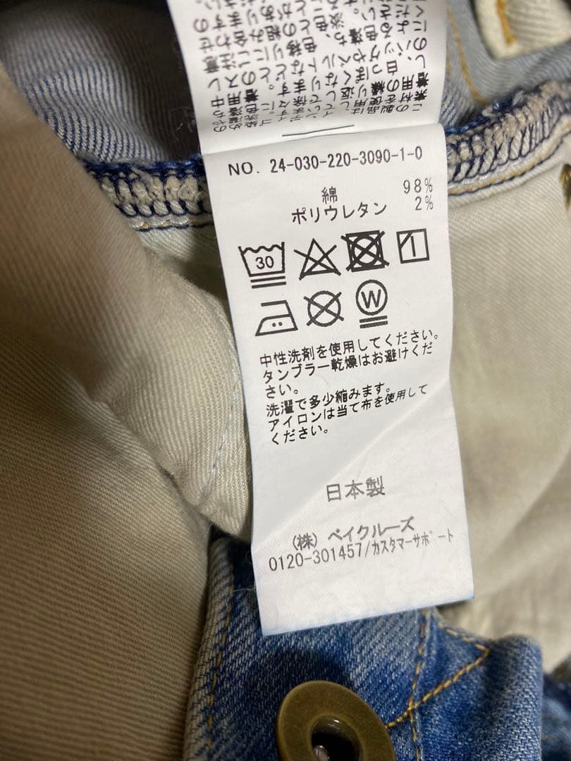 フレームワーク ≪ベストセラー≫デニムストレートパンツ　日本製　ブルー　定番