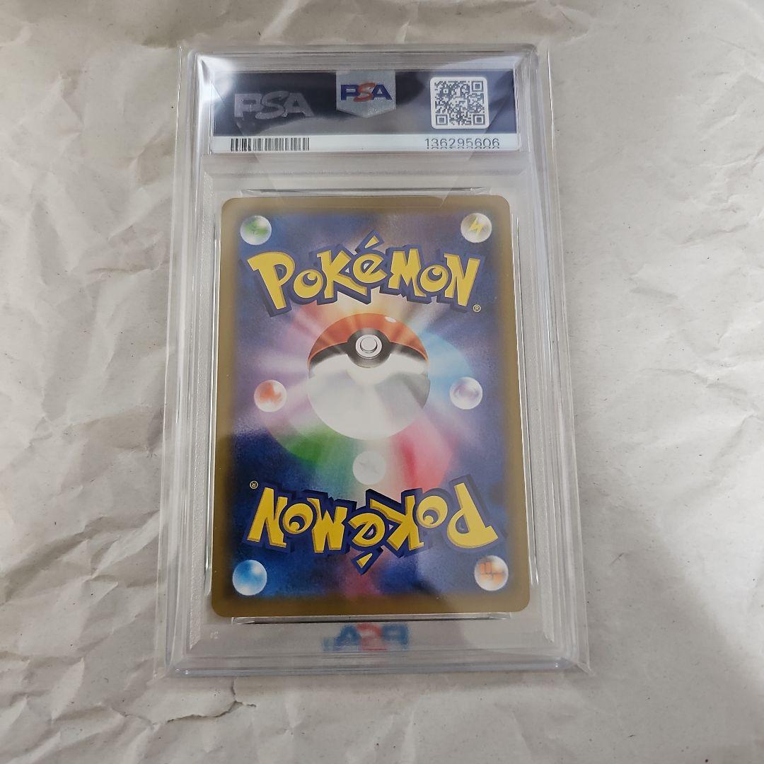 ヤドン＆コダックGX　RR #011 GEM MT10　PSA10