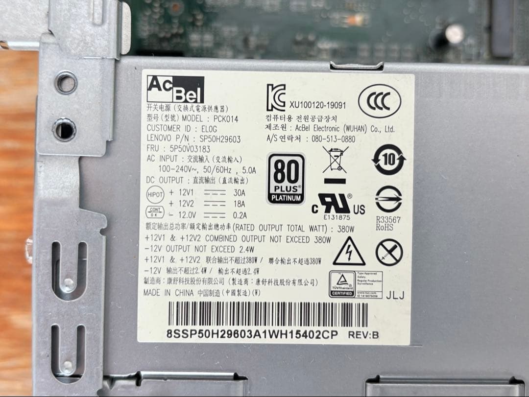 ワークステーション Lenovo ThinkStation P340/XEON W-1250 8GB