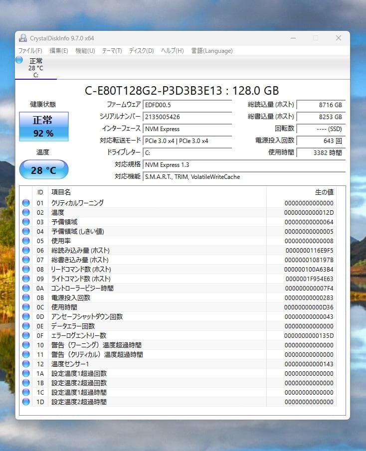 ワークステーション Lenovo ThinkStation P340/XEON W-1250 8GB