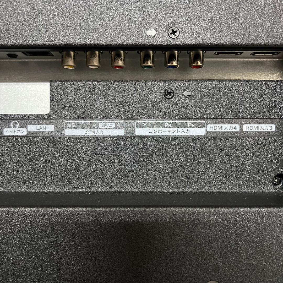 即日受渡❣️全国送料込ハイセンス32型テレビYouTube.U-NEXT視聴可能