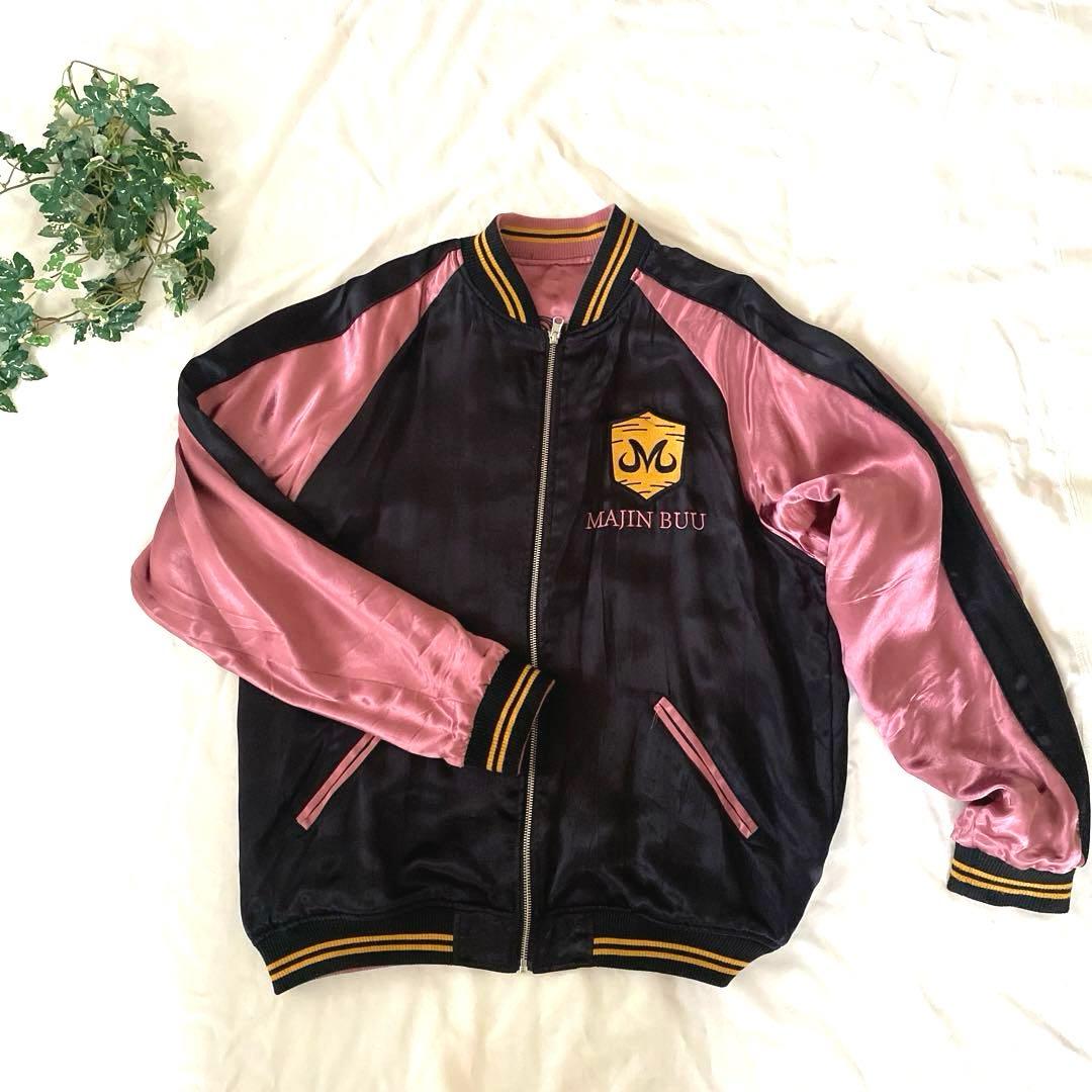 【美品】ドラゴンボール　魔人ブウ　スカジャン　ジャンパー　アウター　リバーシブル