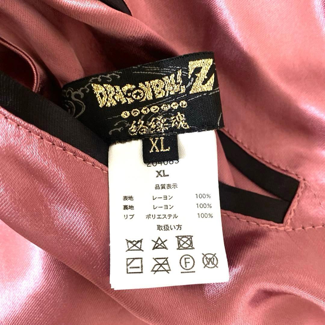 【美品】ドラゴンボール　魔人ブウ　スカジャン　ジャンパー　アウター　リバーシブル