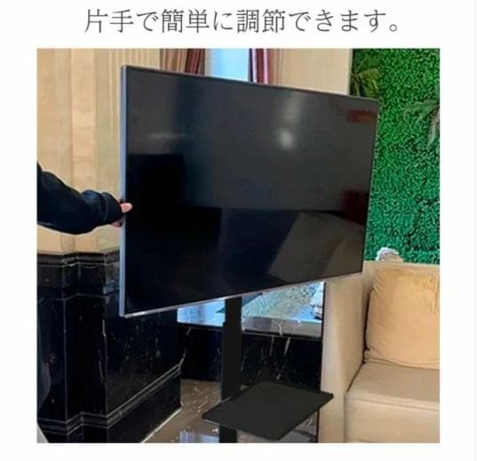 テレビスタンド ブラック