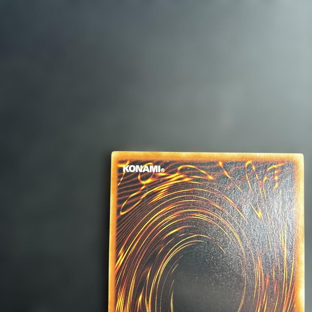 遊戯王OCG 死者蘇生 初期 スーパーレア