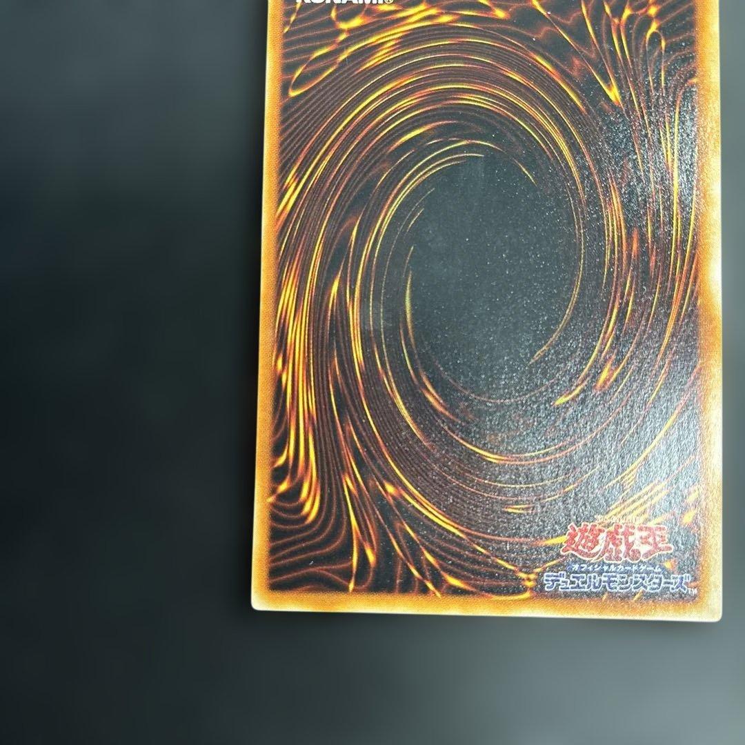 遊戯王OCG 死者蘇生 初期 スーパーレア