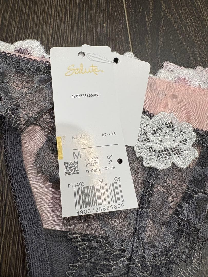 【salute】03G 4点セット C65 M