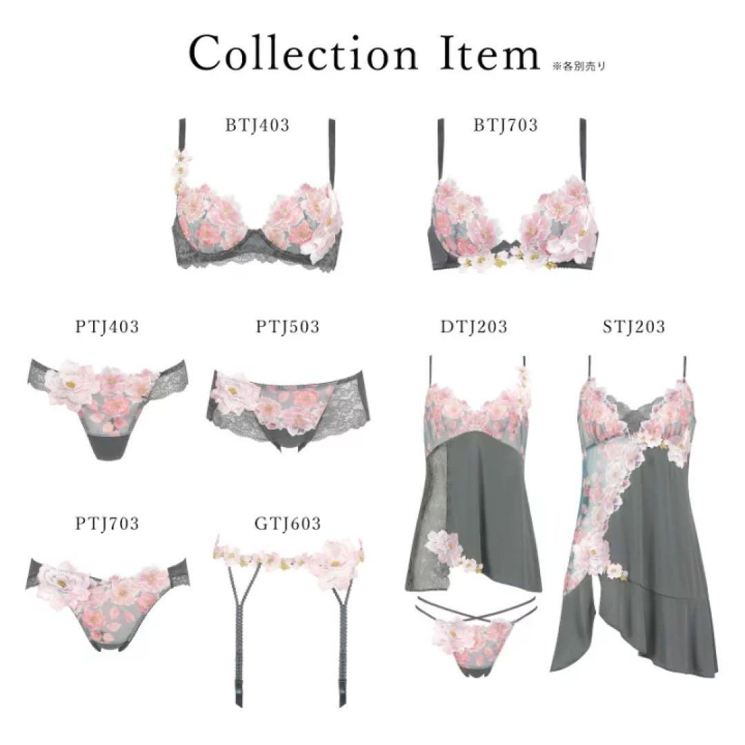 【salute】03G 4点セット C65 M