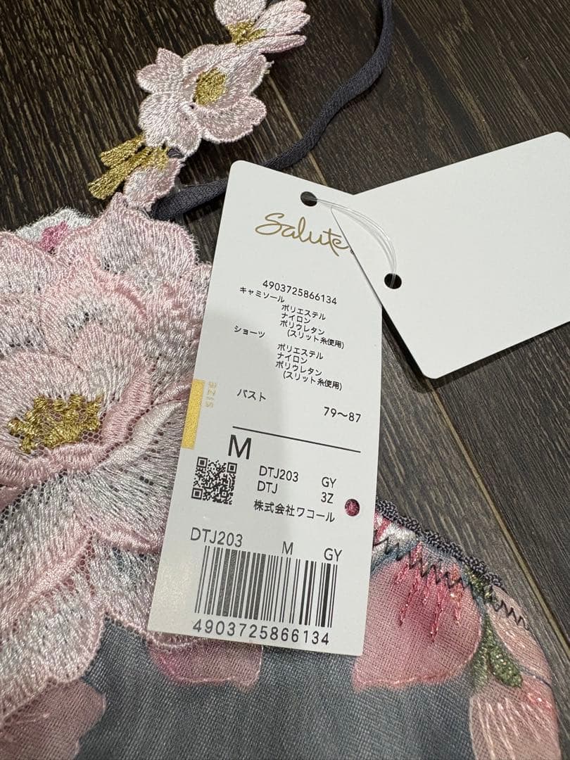 【salute】03G 4点セット C65 M