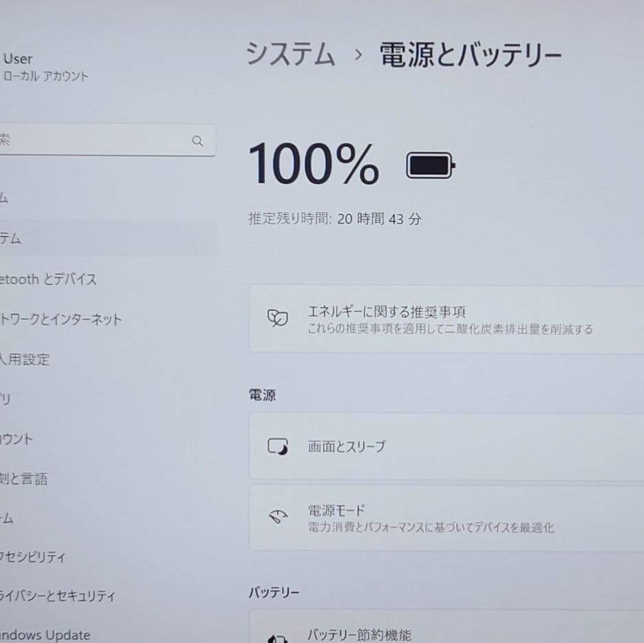 美品 Dynabook 超軽量 驚速 13世代i5 16GB SSD 512GB