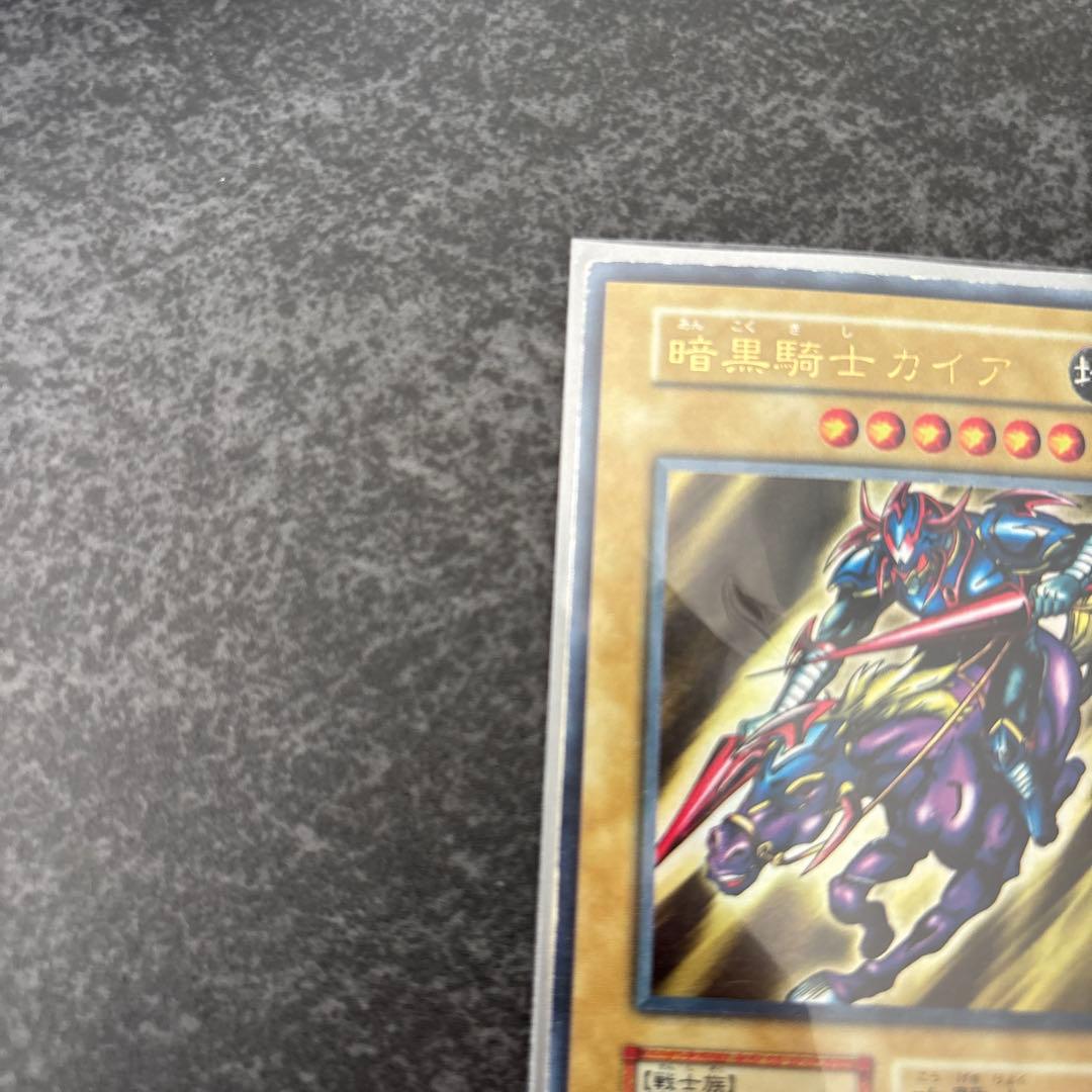 初期アリ‼️ 遊戯王OCG デュエルモンスターズ 12枚セット