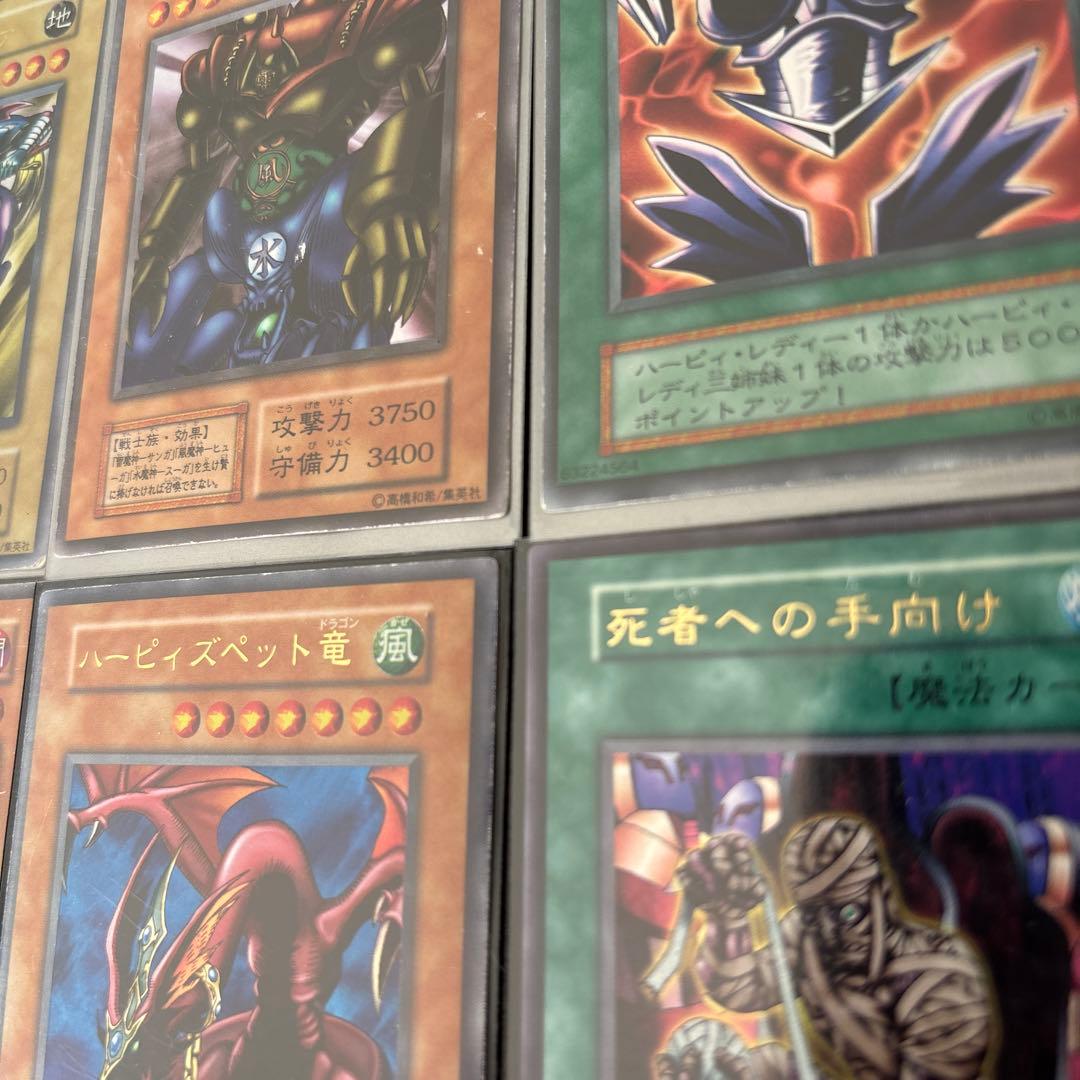 初期アリ‼️ 遊戯王OCG デュエルモンスターズ 12枚セット