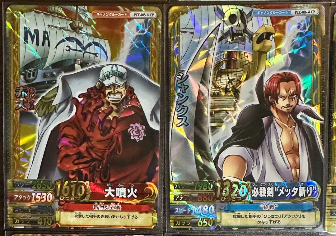 ワンピースベリーマッチ　キャノンクルーカード