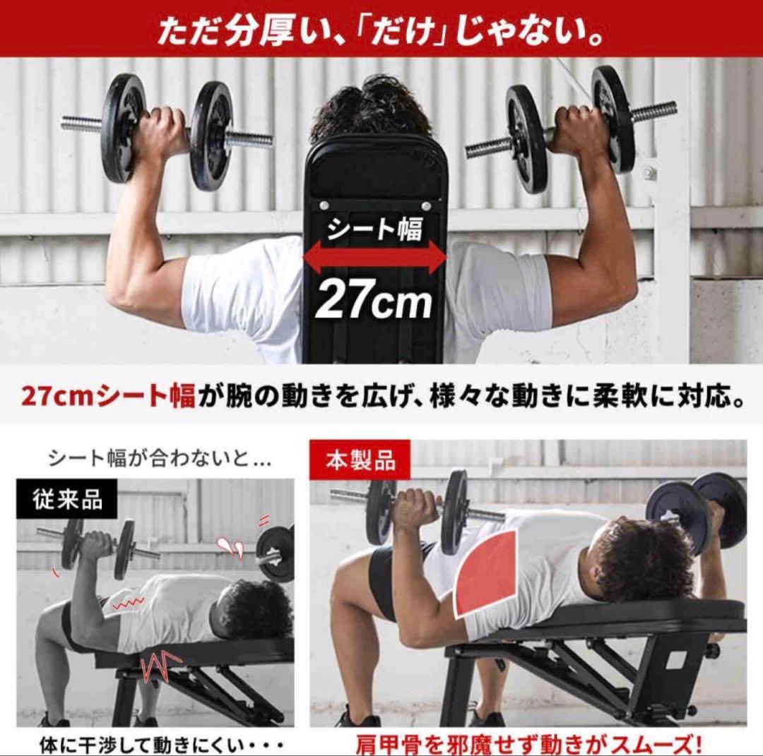 HAIGE可変ダンベル 40kg2個&リーディングエッジトレーニングベンチ