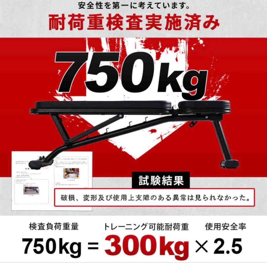 HAIGE可変ダンベル 40kg2個&リーディングエッジトレーニングベンチ