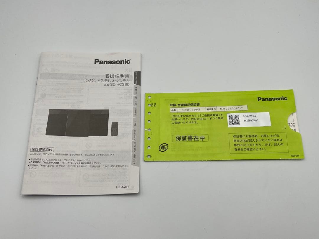 Panasonic SC-HC320-K ブラック 2022年製 箱付き