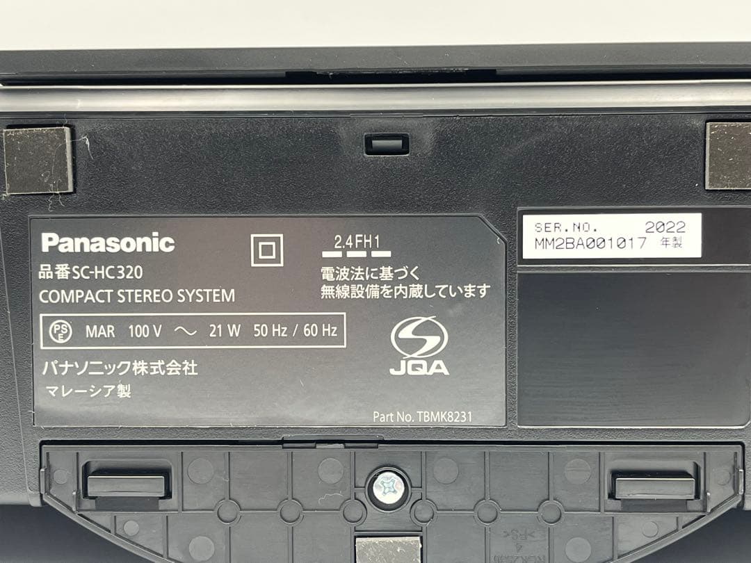 Panasonic SC-HC320-K ブラック 2022年製 箱付き