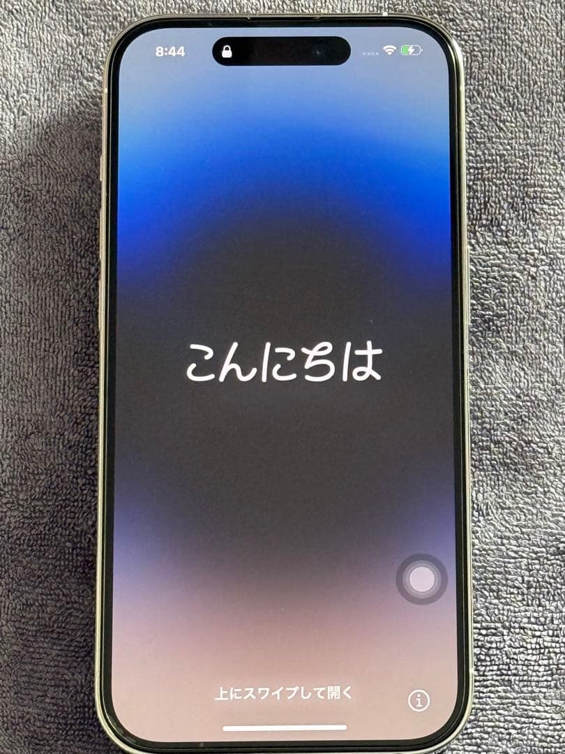 iPhone 14 Pro シルバー 128GB
