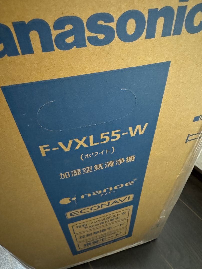 【新品未開封】Panasonic F-VXL55-W 加湿空気清浄機