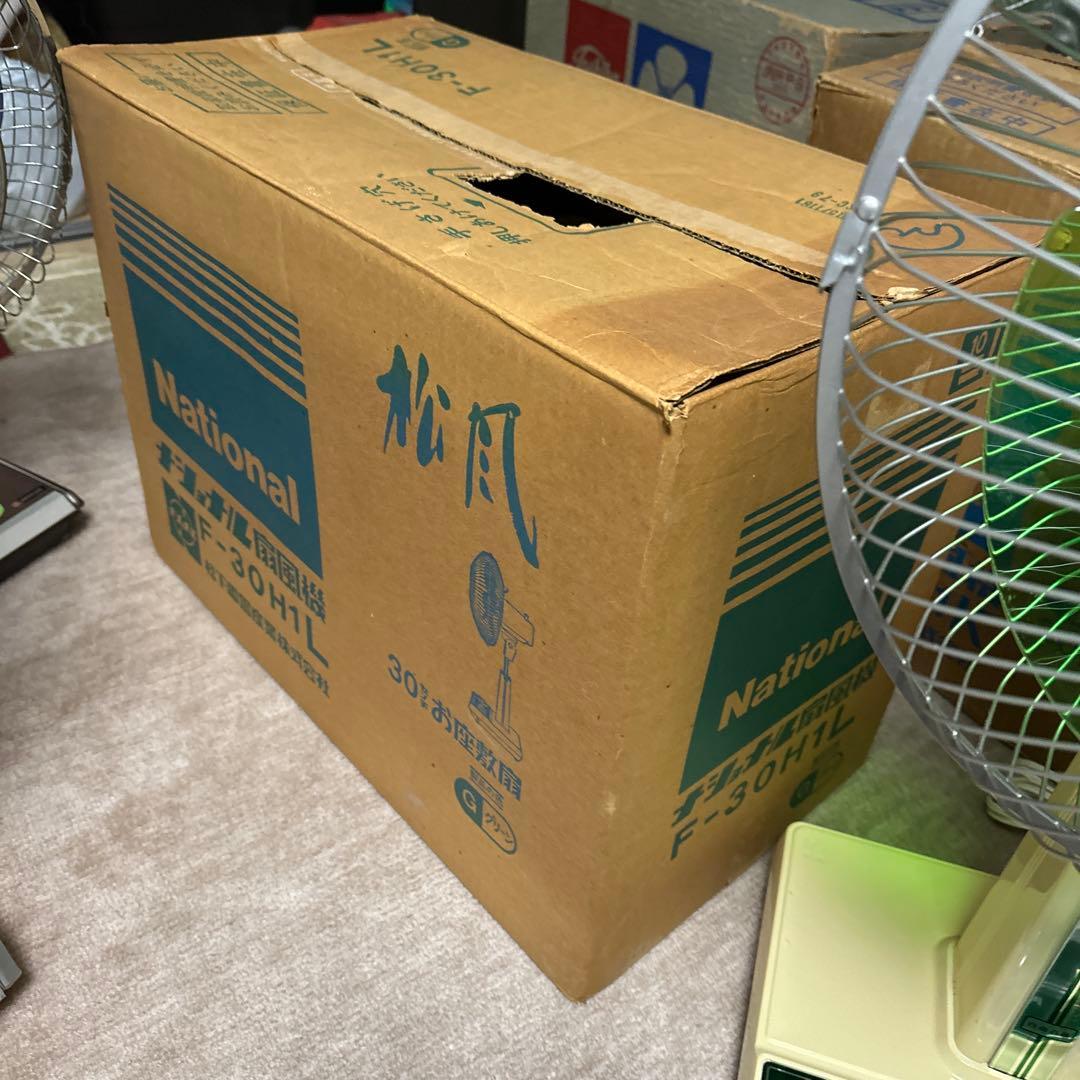 ナショナル レトロ 扇風機