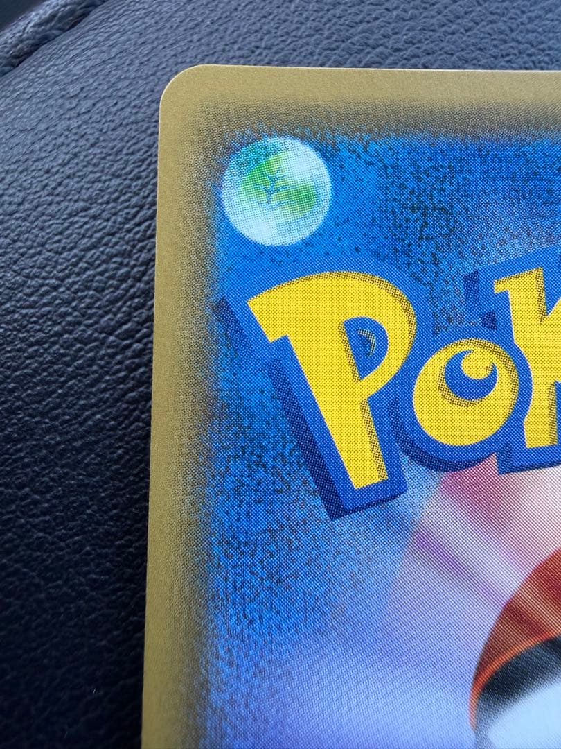 ポケモンカード　コイキング&ホエルオーGX SA