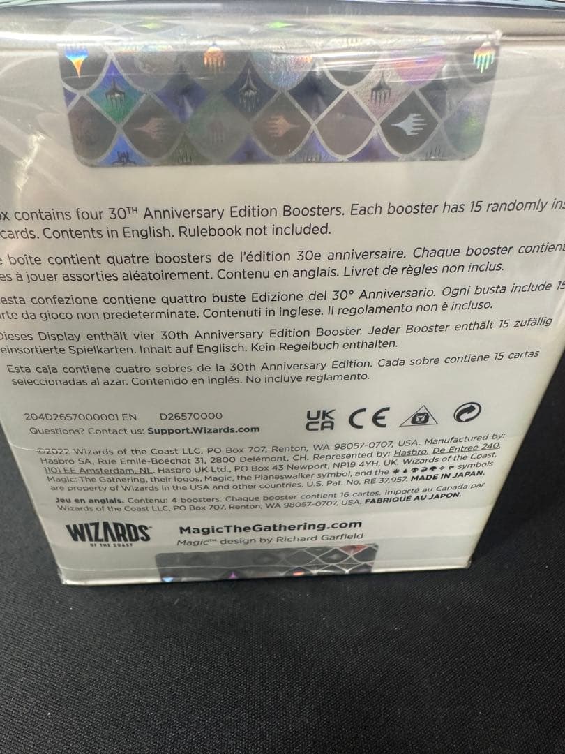 マジック：ザ・ギャザリング MTG 30th anniversary edition