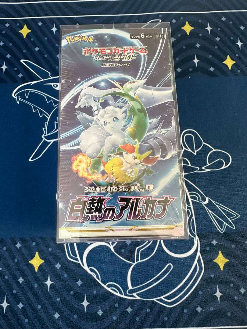 【祝日セール】拡張パック 白熱のアルカナ box シュリンク、ローダー付き