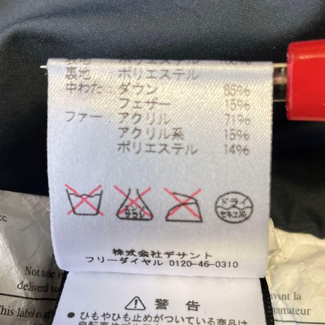 美品✨希少色✨Marmot ロングダウンコート 700FP フードファー XS