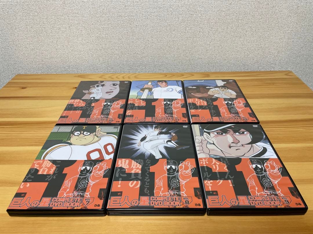 【新品】巨人の星　COMPLETE DVD BOOK VOL.1〜18