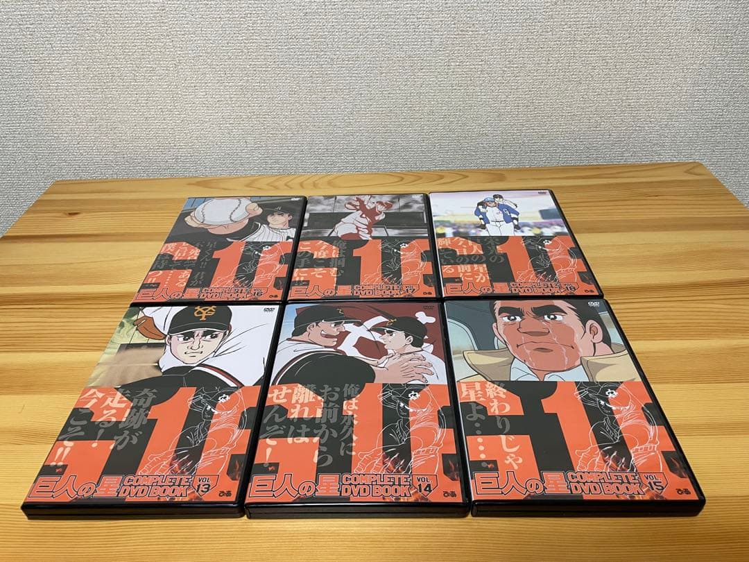 【新品】巨人の星　COMPLETE DVD BOOK VOL.1〜18