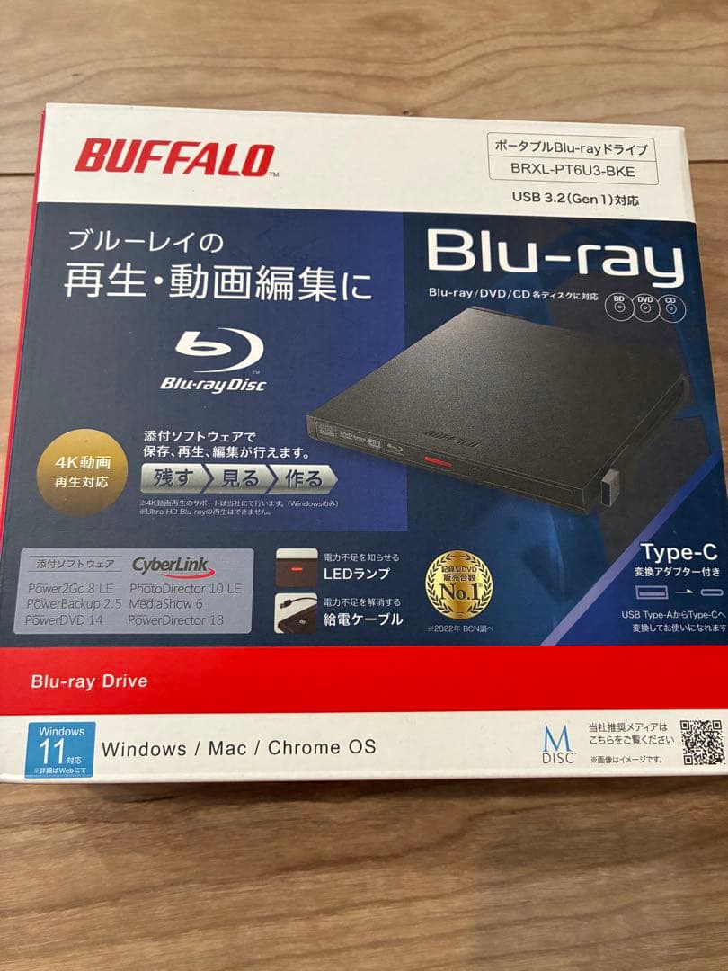 BUFFALO ブルーレイディスクドライブ BRXL-PTU3-BKE