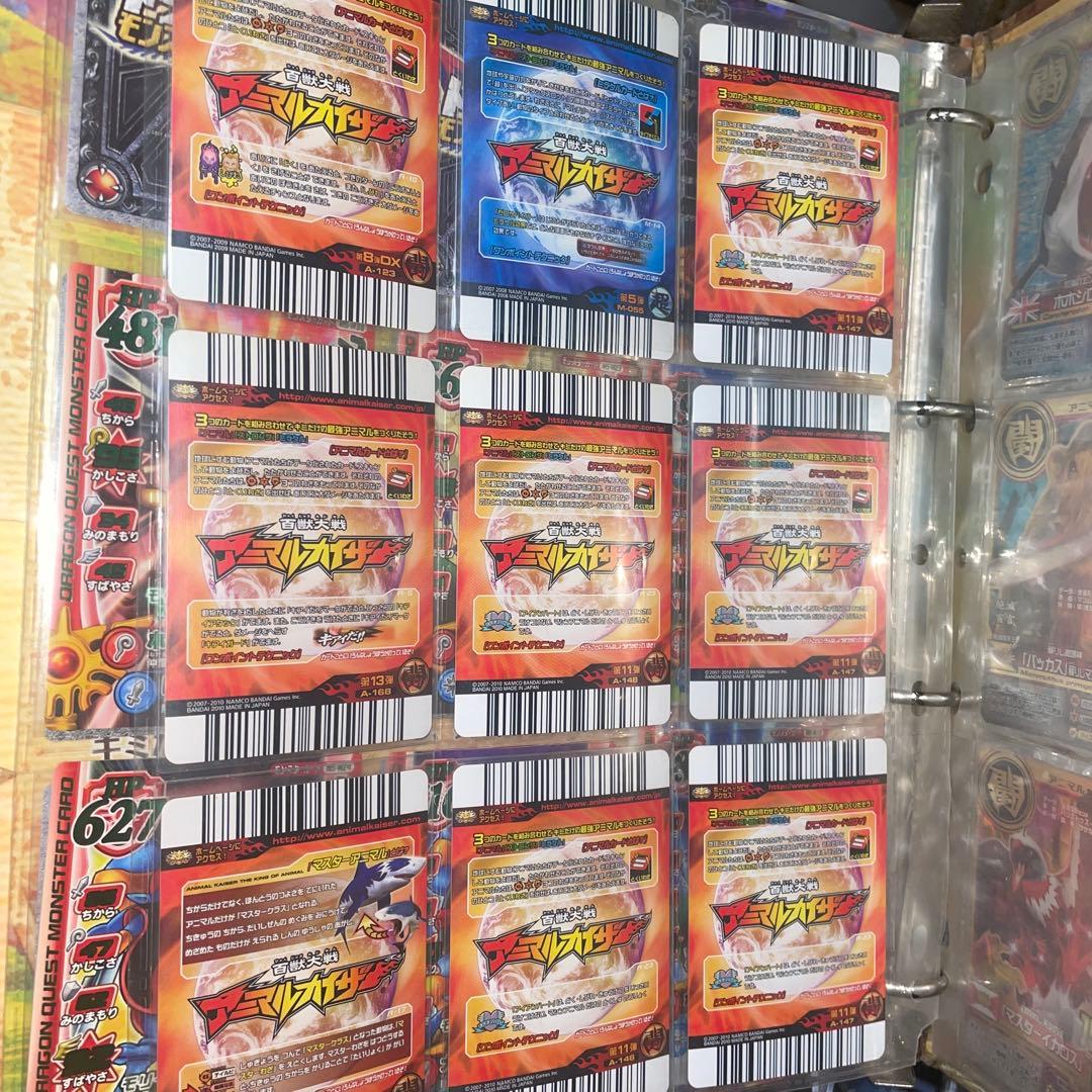 アニマルカイザー　まとめ売り