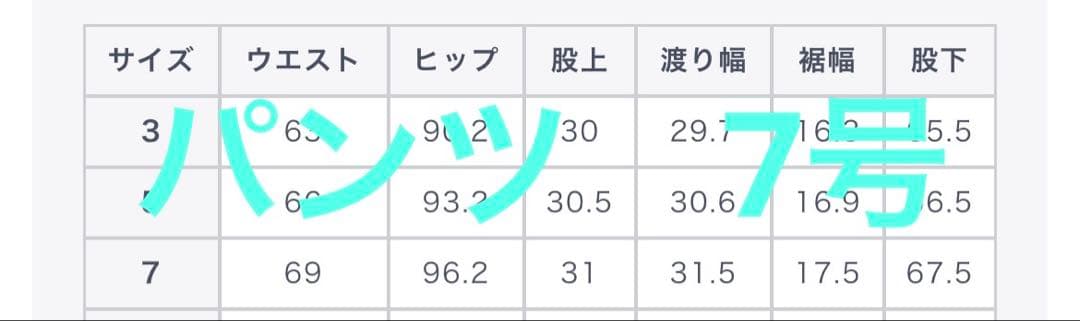 AOKI スーツセット（上下）　リラジャケ　mework ノーカラージャケット