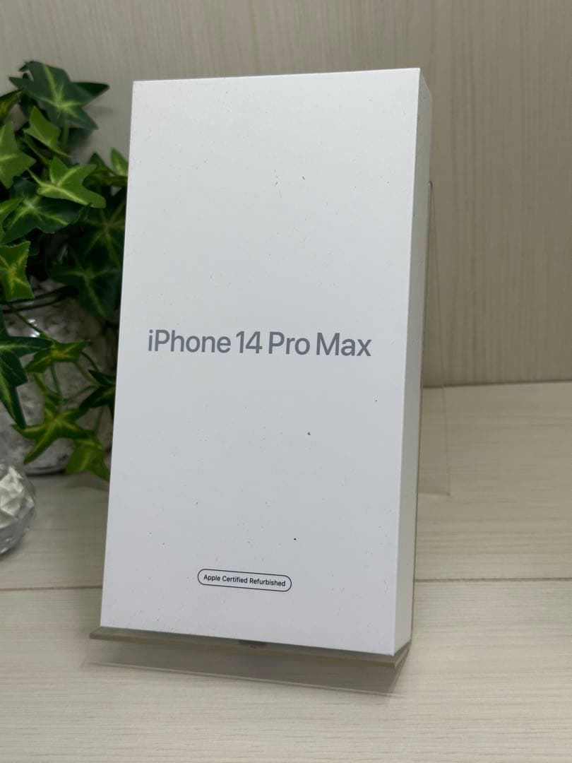 ✨【新品・未開封】iPhone 14 Pro Max シルバー✨256GB