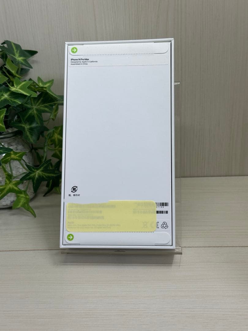 ✨【新品・未開封】iPhone 14 Pro Max シルバー✨256GB