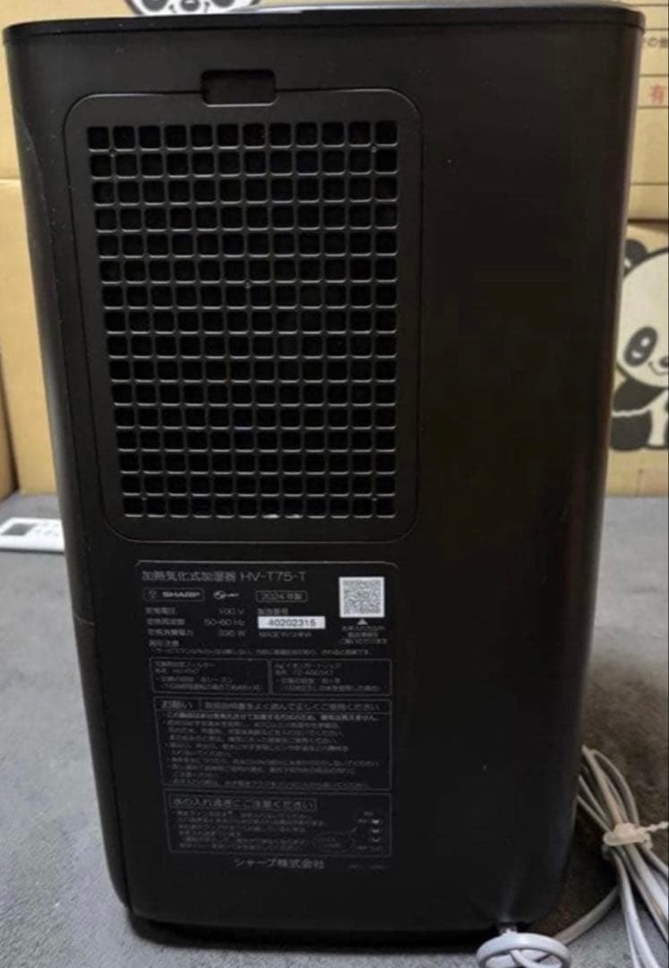【‼️未使用、最安値‼️】SHARP HV-T75-T 【展示品】 ⭕️値下げ依頼歓迎