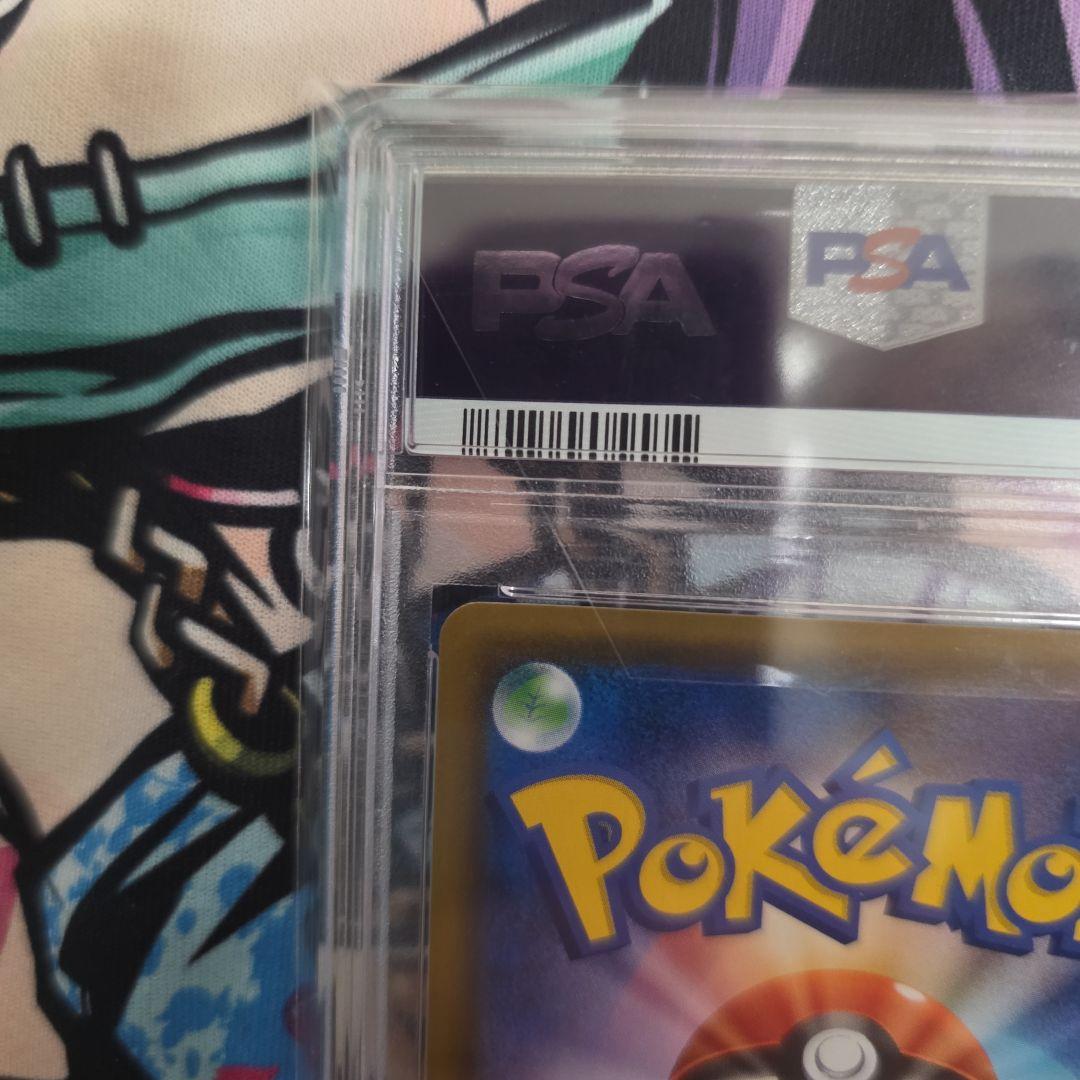 (PSA10) ローラースケーターSR 073/064