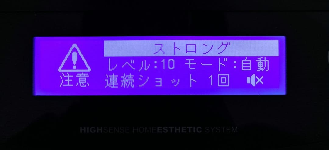 ケノンver6.2本体＋カートリッジ3種エクストラ/ストロング/ラージ